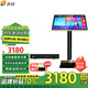 音創(chuàng) P62 專業(yè)點(diǎn)歌機(jī)家庭影院ktv高清觸摸屏點(diǎn)唱機(jī)分體機(jī)設(shè)備一臺 智能語音電容屏點(diǎn)歌機(jī) 21.5吋4T