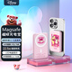 迪士尼（DISNEY）【3C認(rèn)證】卡通Magsafe磁吸充電寶10000毫安無線快充移動(dòng)電源適用蘋果16/15/14/13/12 草莓熊