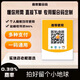 拉卡拉拉卡拉收款碼商家個人遠(yuǎn)程線上二維碼掃碼聚合收款碼多合一碼通用 收款碼支持多種支付