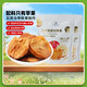 一品玉 NFONEP 2009 新疆特產(chǎn)阿克蘇蘋果干 獨立包裝厚切蘋果休閑零食追劇解饞100g*2