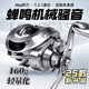 犀瓦力2025新款高爾夫騷音DC水滴輪泛用防炸線遠(yuǎn)投打黑路亞漁線輪 【左手】泛用線杯