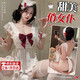 黑絲純欲攻速情侶戰(zhàn)衣袍情趣內(nèi)衣性感夫妻調(diào)情睡衣刺激高檔sm羞恥 嬌羞女仆(發(fā)帶+圍裙+手環(huán)*2+腿環(huán)+T褲) 均碼 (建議體重80-120斤)