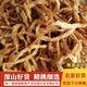 連州白辣椒干農家自制自曬水碌辣椒干干貨曬干無鹽紅辣椒干辣椒子 白辣椒干半斤裝 250g