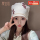 愛(ài)寶適月子帽夏季款產(chǎn)婦帽防風(fēng)孕婦帽護(hù)頭帽睡眠帽孕產(chǎn)婦頭巾帽 米白色/常規(guī)款（純棉）