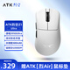 ATK 烈空Z(yǔ)1 有線(xiàn)/無(wú)線(xiàn)雙模鼠標 3950/Ultra 無(wú)孔輕量化 游戲電競辦公右手型旗艦鼠標人體工學(xué)裂空 Z1 Ultra白（贈鼠標墊）