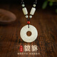 黛茗男士項(xiàng)鏈男貔貅平安扣玉吊墜2025新款生日七夕情人節(jié)禮物女友老婆 【貔貅平安扣】玉吊墜+證書