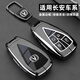 創(chuàng)勛（CHUANGXUN）長安cs75plus鑰匙套x5x7逸動univ殼cs55扣CS35長安unit/unik車包z 長安四鍵【槍色】+皮帶掛扣