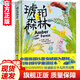 【現(xiàn)貨速發(fā)】正版琥珀森林 精裝硬皮陳睿6-12歲兒童科普百科小學(xué)生課外閱讀書(shū)籍精美插圖以昆蟲(chóng)琥珀為題原創(chuàng)科學(xué)童話繪本少兒科普讀物 福建少年兒童出版社 閱讀狂歡節(jié)