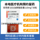 【拍下即刻聯(lián)系你】安而順 達(dá)比加群酯膠囊 110mg*30粒 掛號(hào)問診取藥服務(wù)