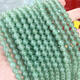 PURE GIRL 綠東陵玉石圓珠散珠 半成品diy手工串珠手鏈項鏈耳墜男女飾品 6mm一條/62顆左右