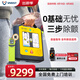 維偉思(Vivest)aed半自動體外除顫器 車載便攜 PowerBeat X1語音指導(dǎo)版 【學(xué)校公共】X1+上門培訓(xùn)+立柜箱+便攜&急救包