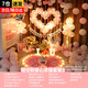 伊夢(mèng)（yemoon）七夕節求婚室內表白氛圍客廳裝飾蠟燭燈生日場(chǎng)景布置老公婆男女友 求婚-粉色愛(ài)心布置套餐3