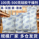 DRYMAESTRO大包干燥劑吸濕透明硅膠電子產(chǎn)品工業(yè)用金屬機械設備倉庫服裝箱包 500克硅膠干燥劑20包