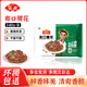 安井 凍品先生 爽口腰花 豬腰花爆炒豬腰子冷凍半成品食材腌制預制菜 爽口腰花240g*1袋【實惠】