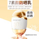 NIVIACHY妮薇雅姿素顏防曬乳SPF50+高倍防曬霜隔離紫外線(xiàn)提亮遮瑕保濕修顏 素顏防曬乳【默認發(fā)藍色瓶】 50g