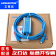 艾莫迅適用于三菱PLC編程數(shù)據(jù)線FX3U/1S/1N/2N/3GA通訊下載調(diào)試線連接電纜USB-SC09-FX 【隔離藍(lán)】光電隔離+在線監(jiān)控 3米