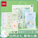 得力（deli）幽幽家族文具禮盒套裝7件套 創(chuàng)意玩法套裝學(xué)習(xí)大禮包 男生女生學(xué)生禮物YY168 兒童六一禮物