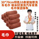 碩基（SUOTJIF）30*70cm棕色10條裝加厚洗車毛巾 吸水好清洗汽車家務(wù)毛巾保潔抹布