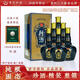 珍酒（ZHENJIU）精裝精品 53度醬香型白酒 2023年老酒500ml瓶裝純糧口糧酒 53度 500mL 6瓶 珍酒·精裝