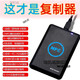 瑞凱威IC/ID雙頻RFID讀卡器門禁射頻免驅(qū)NFC讀寫器ID/M1/S50/S70 雙頻器