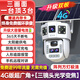 HKMW華為機(HUAWEl)適用太陽(yáng)能監控器攝像頭360度無(wú)死角手機遠程室外高清夜視4G無(wú)電無(wú)網(wǎng) 【送99年流量】4G版超廣角+【三鏡頭光學(xué)變焦】+ 15天全天循環(huán)錄像 x 1080p x 長(cháng)焦(監