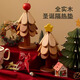 萬家全高級感圣誕樹隔熱墊餐桌擺件創(chuàng)意一棵樹實木防燙鍋墊折疊杯墊碗墊 【圣誕星星】隔熱墊3層