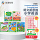 香港朗文Longman新思維小學(xué)英語教材New welcome to english 1A少兒英語課本+練習(xí)冊 全5冊組合裝（贈單詞本）英文原版進(jìn)口 6-12歲?[平裝] 小學(xué)禮物 小學(xué)教輔