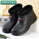 清中喬防水棉鞋男女冬季保暖防水防滑加絨加厚高幫冷庫洗車(chē)鞋一體雪地靴 防水加絨-男款 42 適合41腳