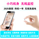 科居安超清無線攝像頭免插電手機(jī)遠(yuǎn)程監(jiān)控?cái)z像機(jī)小型監(jiān)控器錄音錄像一體機(jī)高清攝影頭5G針4K眼無線攝線頭 白色-方形插卡款（無需WIFI）送終身流量卡 32G內(nèi)存