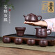 近景茶具宜興紫砂壺純手工原礦石瓢壺家用中式功夫茶具套裝泡茶壺單壺 蒼梧石瓢（八件套） 201mL(含)-300mL(含)