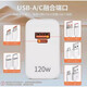 華為（HUAWEI）適配原裝120W充電器頭榮耀240W超級快充頭插頭閃充手機華為P60mata30pro充電器線(xiàn)novatype-c 華為120w雙口快充頭 單個(gè)