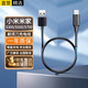 十閃 適用小米剃須刀充電器充電線米家刮胡刀適配器電源線通用s300/s301/s500/s700/S100 Type-C數(shù)據(jù)線