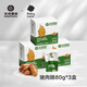 光合星球babycare玉米黑豬肉腸兒童零食6倍牛奶蛋白柔軟好嚼 80g*3盒 玉米豬肉腸