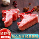 HANXIANG【憨香】豬肉生鮮前腿肉排骨肋排梅花脊骨五花紅燒新鮮食材2斤 脊骨2斤