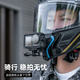 SUREWO 穿戴配件適用GoPro DJI大疆a(chǎn)ction5/4運動(dòng)相機磁吸支架掛脖頭帶胸帶腕帶掌帶背包夾帽夾胸前固定 頭盔下巴帶