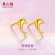 周六福海豚足金999黃金耳釘女耳飾生日禮物計價(jià)AA096007  約0.85g 一對