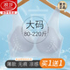 浪莎大碼冰絲無痕透氣內(nèi)衣女胖mm美背心大胸顯小防下垂超薄款夏季文胸 膚色+灰色 2件裝 4XL 180-200斤