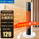 美菱（MeiLing） 暖風(fēng)機家用取暖器辦公室電暖氣電暖器宿舍暖風(fēng)扇節(jié)能電暖爐 升級白色遙控款【冷暖兩用+快速升溫+負離子凈化】