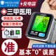 邁克凱爾【醫(yī)用級準(zhǔn)】手腕式電子血壓計家用測量儀器高精準(zhǔn)醫(yī)院專用RAK183 【院線推薦】三色彩屏+智能加壓+語音播報+充電套裝 110g/臺
