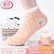 浪莎襪子女士船襪純棉短襪女夏季薄款吸汗透氣舒適休閑薄款女棉襪 混色6雙裝 均碼