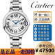 【二手99新】卡地亞（Cartier ）藍氣球系列18K金精鋼機械男女士石英奢侈品腕表卡地亞男士手表 WSBB0044