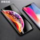 雷深（Leishen） For蘋果X屏幕總成 內(nèi)外屏幕維修觸摸液晶屏oled顯示屏 適用于iPhoneX手機