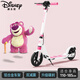 迪士尼（Disney）草莓熊兒童中大童滑板車(chē)6-14歲青少年成人鋁合金兩輪代步踏板車(chē)