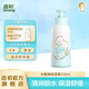 啟初夏季潤膚乳嬰兒水嫩保濕露兒童保濕清爽滋潤清涼寶寶保濕霜身體乳 【升級款-水潤舒緩】高保濕露235ml