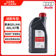 奧迪（AUDI）原廠變速箱油波箱油齒輪油/奧迪A3A4A6Q3Q5Q7等