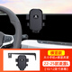 22-25款大眾凌渡L專用車載手機(jī)支架無線充電凌度導(dǎo)航架車內(nèi)飾用品 22-25款大眾凌渡L（橫豎款） 導(dǎo)航屏幕（10/12英寸屏幕）