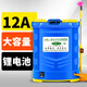 農(nóng)寶電動噴霧器農(nóng)用充電打藥機高壓消毒電動噴壺 12A新能源鋰電款