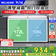 美菱（MELING）278升家用冰柜 蝶形門冷柜 大冷凍雙溫設(shè)計臥式冰箱 純白 278L