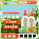 雷達(dá)（Raid）歐護(hù)基孔肯雅熱驅(qū)蚊液100ml*2瓶（金銀花+蘆薈) 花露水防蚊驅(qū)蟲