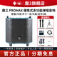 魔3魔三PRO MAX音響2024款魔3音箱戶(hù)外彈唱木吉他帶聲卡話(huà)筒大功率 魔三PRO MAX音箱(360W)（藍色）